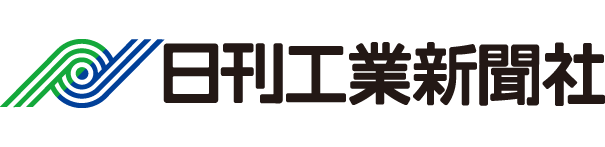 日刊工業新聞社